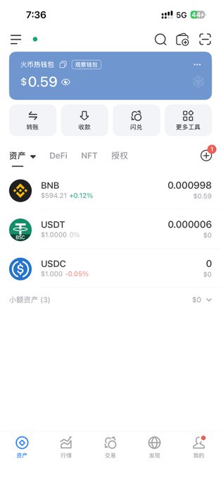 The image shows a screenshot of a mobile phone screen, displaying various information about trading platforms. The app's interface includes different cryptocurrencies as listed down with their corresponding values or rates. A currency conversion tool is also available within the app, allowing users to convert between different types of money easily. It appears that there may be confusion or lack of understanding regarding the contents displayed on the screen.