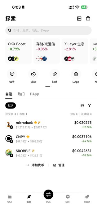 A cryptocurrency trading app screenshot (OKX Explore page) showing trending tokens with price gains: microduck at $0.020275 (+32.74%), CNPY at $0.0037106 (+24.74%), and ROBBIE at $0.0042631 (+18.26%), directly corresponding to the three holdings (+20%-30%) mentioned in the accompanying portfolio review post.