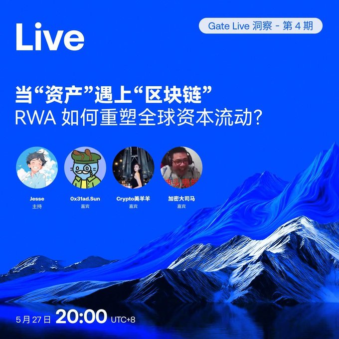 The image features a blue mountain landscape with snow-capped peaks, set against a clear sky. The mountains are depicted from various angles, showcasing their grandeur and beauty. In the foreground of the image, there's an advertisement for Gate Live featuring four people in front of a mountain backdrop. The text on the poster includes questions about RWA and cryptocurrency, which may be related to the content being discussed at the event.