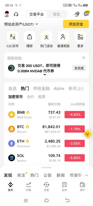 A mobile app screenshot of a cryptocurrency trading platform showing estimated total assets in USDT, a rewards prompt, and a list of coins including BNB, BTC, ETH, and SOL with their current prices and 24-hour changes.