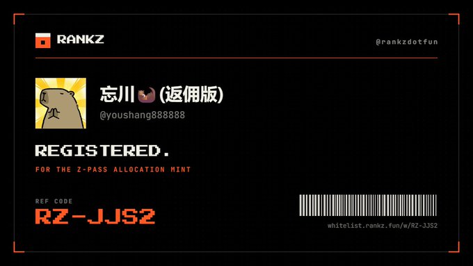 A digital registration card from RANKZ featuring a cartoon capybara avatar, the username '忘川🐐(返佣版)' (@youshang888888), marked 'REGISTERED. FOR THE Z-PASS ALLOCATION MINT' with reference code RZ-JJJSZ.