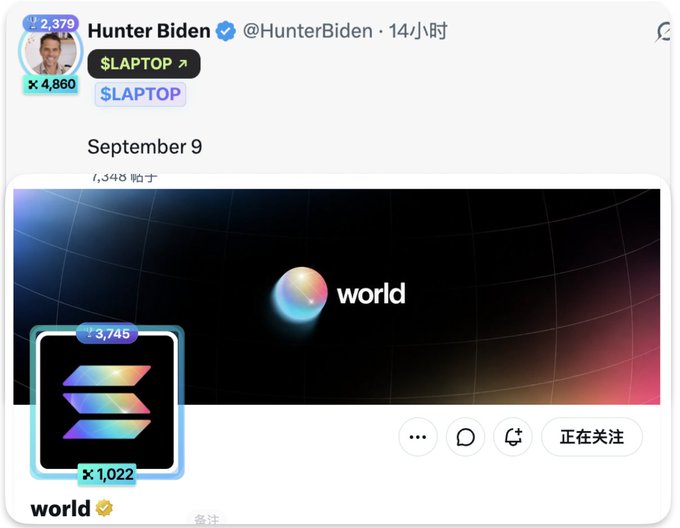 The image displays a tweet from verified account @HunterBiden posted 14 hours ago, tagging $LAPTOP and featuring a Solana logo with the word "world" beside it, alongside a highlighted Solana icon showing engagement numbers of 3,745 and 1,022. Below the tweet, the "world" account with a verified badge is shown as "正在关注" (following). This aligns with the post's context about Hunter Biden launching a meme coin on the Base chain and Worldcoin ($WLD) developments.