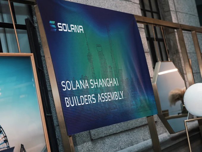 A digital display board reads "SOLANA SHANGHAI BUILDERS ASSEMBLY" with the Solana logo, marking the venue for the blockchain event where Chainbase participated as a co-builder of AI data infrastructure alongside Solana Foundation President Lily Liu.