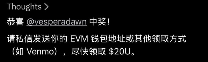 A notification message congratulates user @vesperadawn for winning a $20U giveaway, asking them to DM their EVM wallet address or alternative payment method (like Venmo) to claim the prize. The caption aligns with the accompanying post announcing this same winner and the Tuesday deadline for claiming the reward.