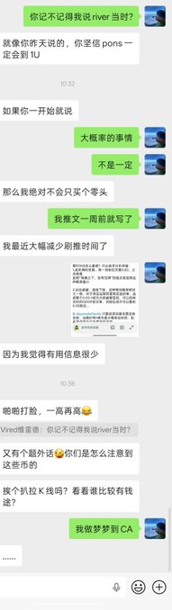 A Chinese-language chat screenshot shows messages about 'river' and 'pons 1U', a user declining to write an article due to lack of useful information, and a 'Vince' voice message mentioning 'CA' (likely crypto).