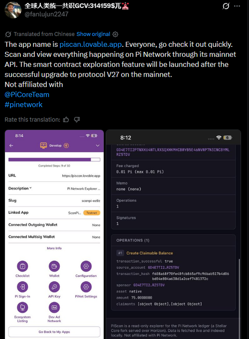 A tweet announcing the PiScan app (piscan.lovable.app) as a third-party Pi Network Explorer, featuring screenshots of the app's developer dashboard with options like "Connected Outgoing Wallet," "Connected MultiSig Wallet," and a transaction details page showing a "Create Claimable Balance" operation with transaction hash details.