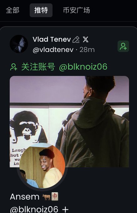 A screenshot of a Twitter/X post by Vlad Tenev (@vladtenev) promoting the account @blknoiz06, featuring an image of a person in a gorilla mask and another person smiling.