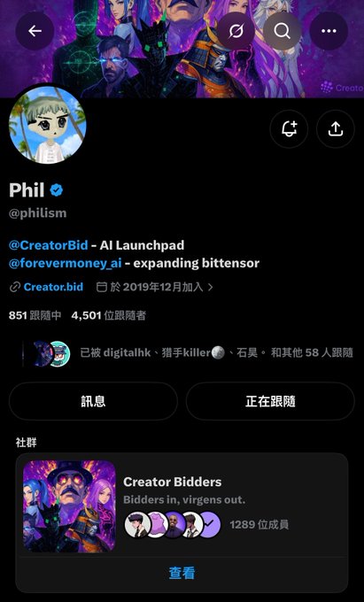 A Twitter/X profile page for "Phil" (@philism), a verified account affiliated with Creator.bid - AI Launchpad, showing 851 following, 4,501 followers, and membership in the "Creator Bidders" community (1,289 members). The post about his project's peak valuation of 220M on Tao Launchpad relates to the Creator.bid affiliation visible on his profile.