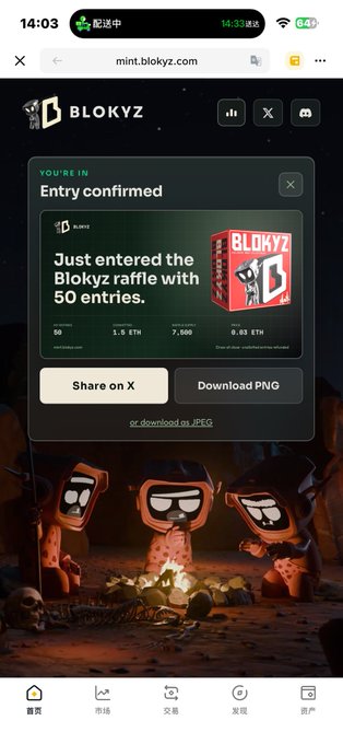 A mobile screenshot of the Blokyz raffle confirmation page shows a user has successfully entered with 50 entries after buying 1.5 ETH ($7,600), with options to share on X or download a PNG. The image illustrates the poster's post about quickly purchasing ETH and transferring funds via a Binance no-private-key wallet to participate in the @OriginalBlokyz giveaway.
