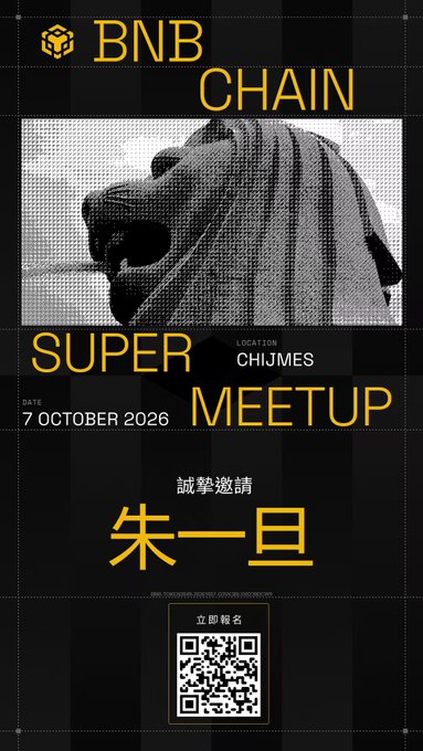 Promotional poster for a "BNB CHAIN SUPER MEETUP" on 7 October 2026 at CHIJMES, featuring a grayscale lion image, Chinese text "诚擎邀请 朱一旦", and a QR code for registration.