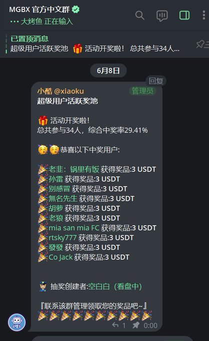 The image shows a screenshot of a messaging app, where two posts are visible. One post displays an array of symbols with emojis at the bottom line, indicating it was drawn recently and might be related to an ongoing MGBX TG community event or discussion. The other post appears to be related to cryptocurrency trading, as indicated by its title "MGBX TG: UDT 3". Users can join both groups and engage in conversations about various topics including cryptocurrency trends, news, and strategies.