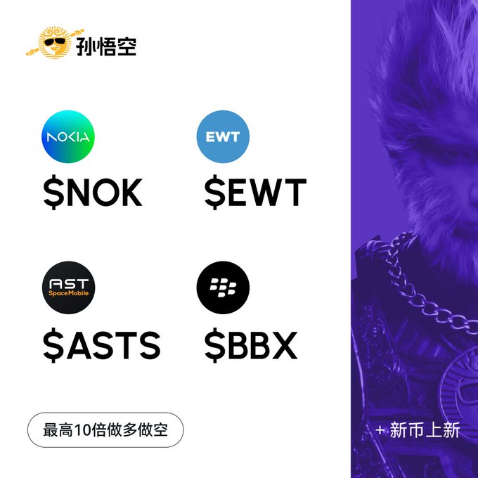 The image features a poster with four logos, each representing a different company or product. The logo for Nokia is prominently displayed at the top of the poster, followed by the logo for Samsung, EWT (E-Wit), $NOK, and $ASTS. These logos are arranged in a square format on the poster, with each company's name written below its corresponding logo. The text "10" can be seen in the bottom left corner of the image.