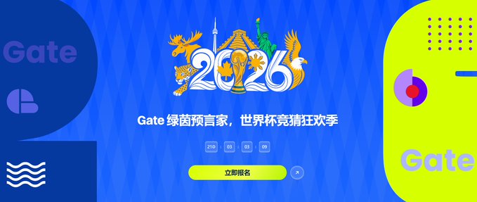 A promotional banner for Gate's 2026 World Cup prediction market features a blue and green design with the "Gate" logo, a trophy, and the text "Gate 绿茵预言家，世界杯竞猜狂欢季" (Gate Green Prophet, World Cup Prediction Carnival), along with a countdown timer and an "立即报名" (Register Now) button, tying into the post's mention of Gate's World Cup prediction event.
