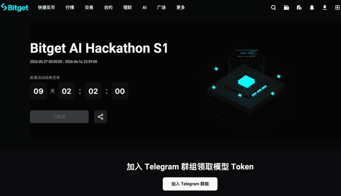 The image is a screenshot of the Bitget website with various elements such as text, logos, and design elements. The main focus of the image is the title "Bitget AI Hackathon #1" displayed at the top of the screen. There are also other details related to the event on the webpage that provides information about the hackathon and its participants.