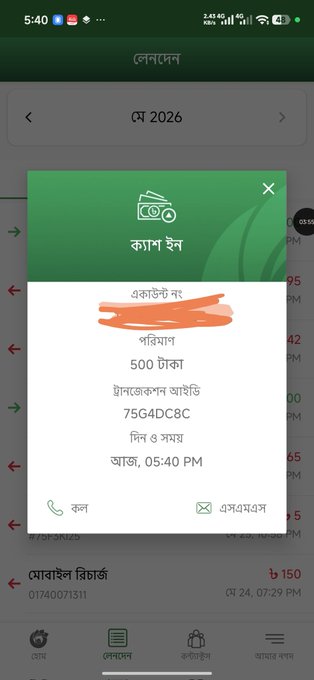 The image shows a phone screen displaying a message from Bitget Wallet, which is an app for transferring money between users. The message indicates that there are funds available for transfer, and the user can receive the money instantly without any issues or fees. This instant payment feature makes it convenient for people to send and receive money quickly and securely through the app.