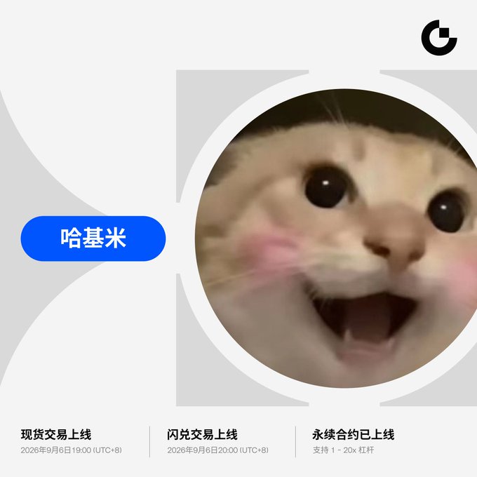 A promotional announcement image from Gate exchange features a large smiling cat meme face in the center with rosy cheeks and an open-mouthed grin, alongside the Chinese text "哈基米" (Hakimi) displayed in a blue rounded button on the left. The Google "G" logo appears in the top right corner, while the bottom of the image displays three listing details: spot trading launch on September 6, 2026 at 19:00 (UTC+8), flash swap trading launch on September 6, 2026 at 20:00 (UTC+8), and perpetual contracts already live with 1-20x leverage support, corresponding to the new $Hakimi token listing announcement.