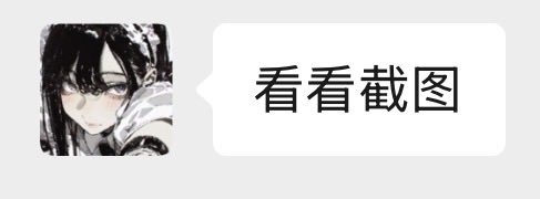 The image features an anime character with black hair, wearing glasses, and a shirt that says "I want 100u". The character appears to be looking down at something or someone, possibly a screenshot of their account balance. The background color of the image is white, which contrasts with the black text on it. The post includes Chinese characters in the bottom right corner, indicating that it was written by someone who speaks Chinese.