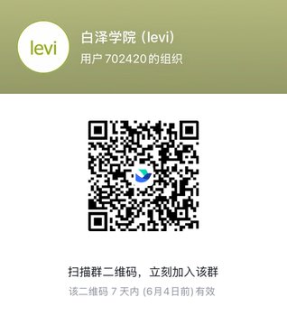 The image shows a QR code that has been printed onto a white background, with Chinese characters displayed on it. The text "LEVI" can be seen at the top of the image, while "720420" is located below it. There are also other Chinese characters present in the image. This QR code appears to be related to an advertisement or promotional material for Levi's jeans.