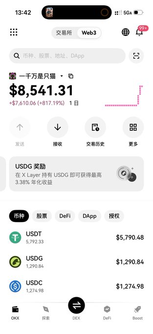 A screenshot of an OKX Web3 wallet shows a balance of $8,541.31 (up $7,610.06, or +817.19% in one day), with holdings including USDT, USDG, and USDC. The post references this dramatic one-day portfolio gain as proof of the quick profits possible through proxy fee arbitrage and other crypto strategies.