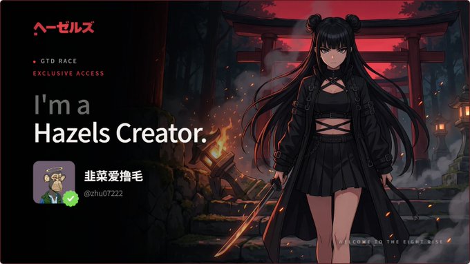 A Hazels Creator promotional graphic featuring an anime-style female character with long black hair in dark attire, with the username 'zzhu0722' displayed.