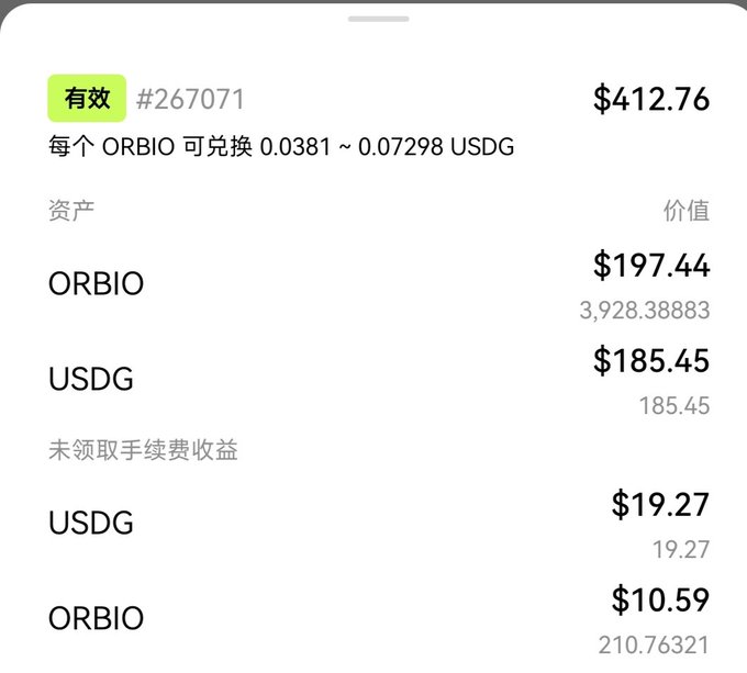 A mobile app screenshot showing a wallet with a total balance of $412.76, including assets ORBIO (3,928.38883) and USDG (185.45).