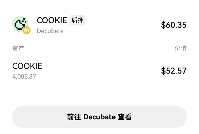 A cryptocurrency portfolio screenshot showing a COOKIE token with 4,005.87 units worth $52.57 on the Decubate platform, with a pledge value of $60.35.
