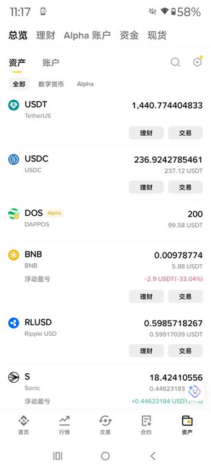 A mobile screenshot of a Binance Alpha assets page showing holdings including USDT (1,440.77), USDC (236.92), DOS/DAPPOS (200 tokens, ~99.58 USDT), BNB, RLUSD, and S/Sonic, supporting the user's excitement about their DOS airdrop from Binance Alpha.