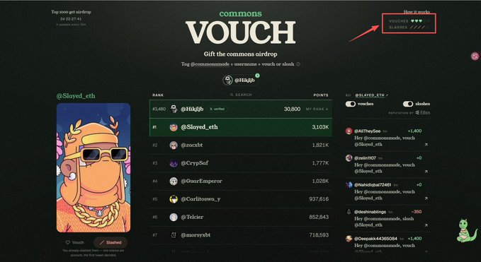 A screenshot of the 'commons VOUCH' airdrop page, highlighting the 'How it works' section in the top right with arrows pointing to 'VOUCH' and 'SLASHED' indicators, showing a ranking leaderboard with users like @stajjgb and @Slayed_eth.