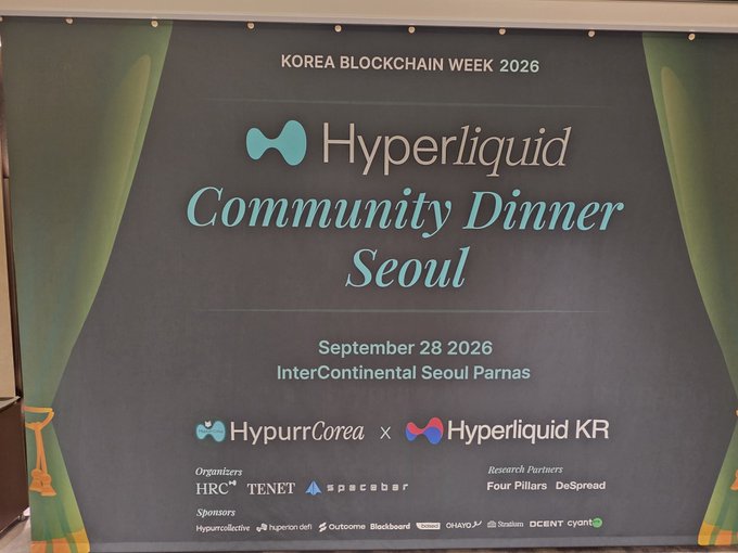 A promotional backdrop banner for 'KOREA BLOCKCHAIN WEEK 2026' advertising the 'Hyperliquid Community Dinner Seoul' on September 28 2026 at InterContinental Seoul Parnas, listing organizers (HypurrCorea × Hyperliquid KR), research partners (Four Pillars, DeSpread), and various sponsors.
