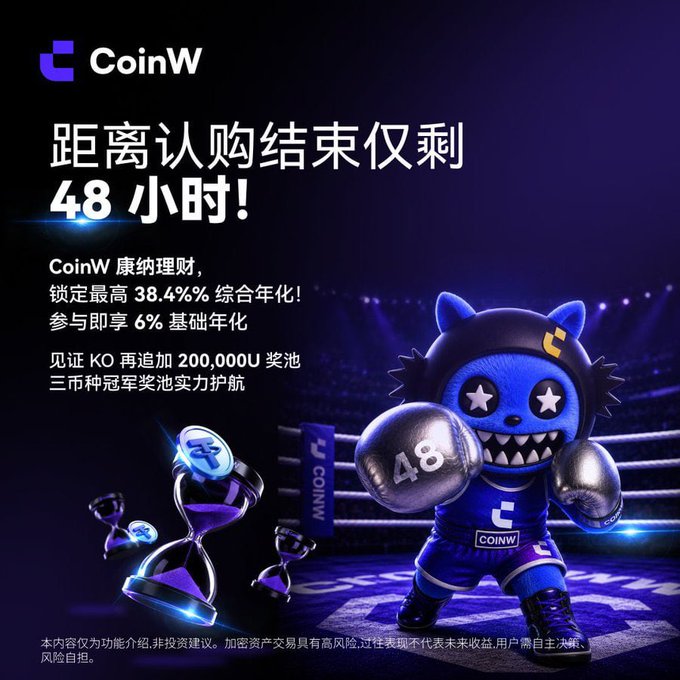 CoinW promotional poster featuring the brand's blue cat mascot in boxing gloves with "48" displayed on them, set in a boxing ring with trophies. The image showcases a limited-time Conor McGregor-themed financial product offer with 48 hours remaining, offering 6% base APY and up to 38.4% comprehensive APY if McGregor wins, plus a 200,000U prize pool for witnessing a KO.