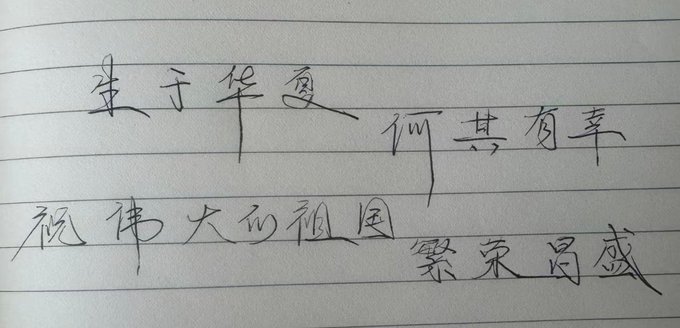 None