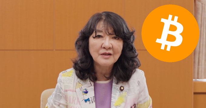 Japanese Finance Minister Satsuki Katayama speaks in an official setting, with a Bitcoin logo overlay, as she expresses support for legalizing crypto ETFs in Japan.