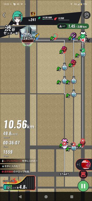 A cycling/running app screenshot in Japanese showing a distance of 10.56km at 49.8 km/h, with 1569 points earned, displaying a map route with various checkpoints and enemies.