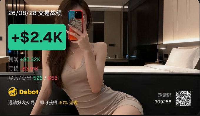 The image shows a woman taking a mirror selfie in a fitted beige dress while displaying her "Debot" crypto trading performance of +$2.4K, with profits of +$6.32K and losses of -$3.91K on 08/28. This aligns with the post's casual mention of taking the evening off for Japanese food after a volatile trading day, with the app screenshot serving as proof of her day's results before logging off.