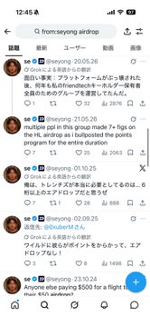 A screenshot of a mobile Twitter feed displays the handle '@soyong_airdrop' with various posts in Japanese and English about an airdrop program.