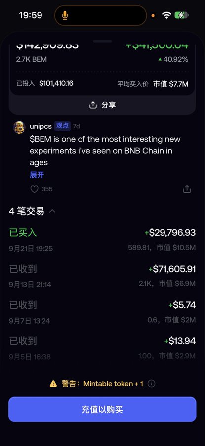 A user has shared a screenshot from their crypto portfolio showing a position in BEM (2.7K BEM) with a 40.92% gain, currently worth $101,410.16. The post from user "unipcs" calls $BEM "one of the most interesting new experiments on BNB Chain in ages," which directly relates to the accompanying message thanking Little Yellow Man @theunipcs (a top FOMO platform KOL) for adding more BEM. The transaction history shows a recent purchase of $29,796.93 worth of BEM on September 21, aligning with the post's gratitude for continued accumulation by this influential trader.