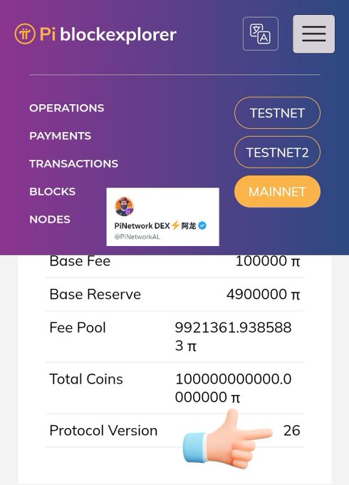 The image shows the Pi blockchain explorer displaying Mainnet protocol details, with a hand pointing at "Protocol Version 26," confirming the successful V26 mainnet upgrade mentioned in the post. Other visible metrics include a Base Fee of 100,000 π, Base Reserve of 4,900,000 π, Fee Pool of ~99.21 million π, and Total Coins of 100 trillion π.