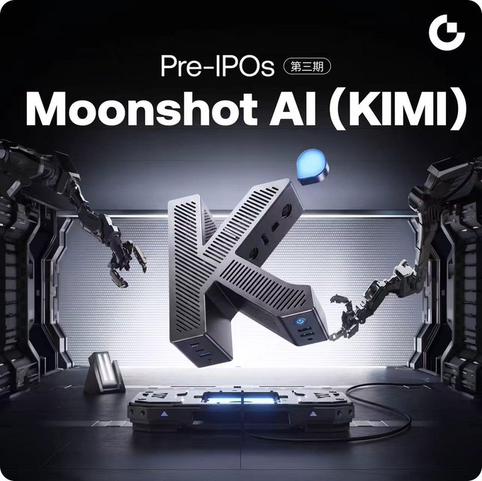 The image shows a futuristic 3D rendering of a metallic "K" structure being manipulated by robotic arms in a high-tech facility, with the text "Pre-IPOs 第三期" and "Moonshot AI (KIMI)" at the top. The post describes how this Pre-IPOs offering features the KIMI token as a mirror note tracking Moonshot AI's pre/post-IPO value, with a reference subscription price of $105–115.