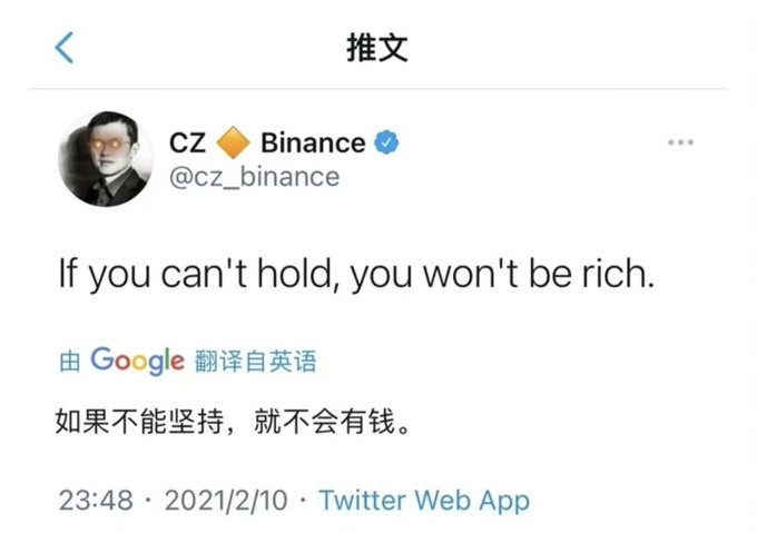 The image features a Twitter post with a caption written in Chinese that reads, "If you can't hold, you won't be rich." The post also includes an image of a man's face. The post was created by a user named @cz_binance and is tagged with the hashtag #BNB.