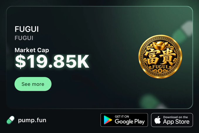 A promotional card for the FUGUI token on pump.fun, displaying a market cap of $19.85K alongside a gold coin logo and app download buttons for Google Play and the App Store.