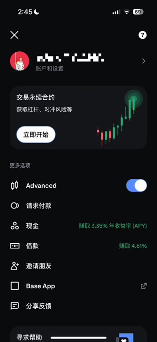 A screenshot of a Coinbase app menu in Chinese, showing options like Advanced (toggled on), Request Money, Cash (3.35% APY yield), Borrowing (4.61% yield), Invite Friends, Base App, Share Feedback, and a top banner promoting perpetual contract trading with leverage. The image displays the app's settings and earnings features, supporting the post's claim about Coinbase's usability in Mainland China with KYC verification and options trading access via Deribit.