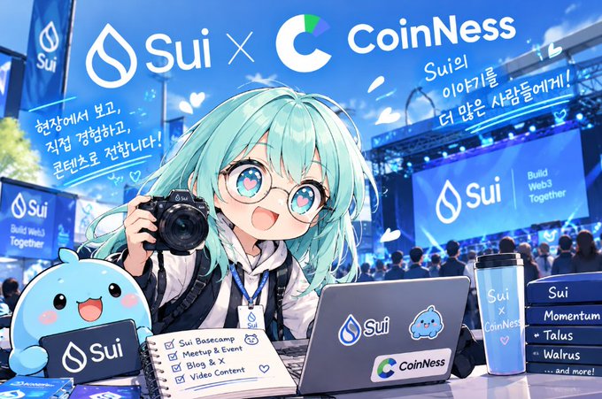 An anime-style promotional image featuring a teal-haired character with glasses holding a camera at a Sui x CoinNess event, with Korean text and references to "Sui Basecamp" and "Web3 Together."