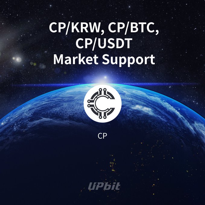 A promotional graphic for Upbit exchange set against a starry space backdrop with Earth from orbit, displaying text that reads "CP/KRW, CP/BTC, CP/USDT Market Support" above the CP (Cluster Protocol) logo, announcing the addition of trading support for the digital asset starting September 8, 2026.