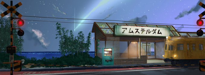 An anime-style illustration of a train station labeled 'アムステルダム' (Amsterdam) at night with a comet, railroad crossing signals, and a yellow train.