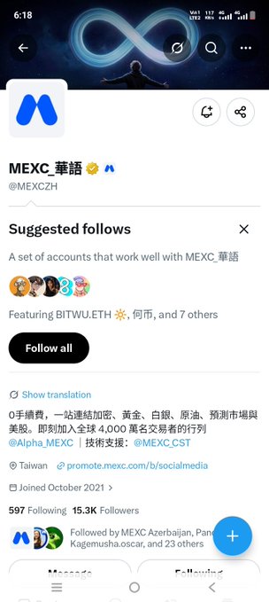 Twitter/X profile page for MEXC_華語 (@MEXCZH) showing 15.3K Followers, a suggested follow for BITWU.ETH and others, and a pinned tweet about joining the global derivatives trading series.