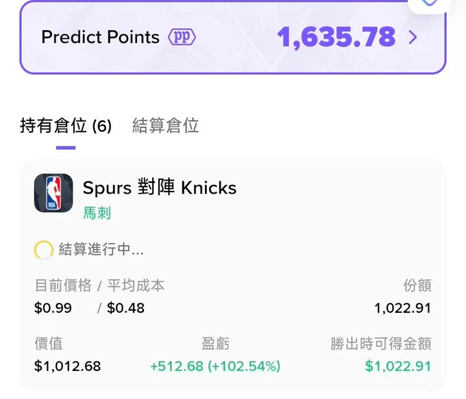 This image displays a table of scores for two basketball games, likely predicting points scored by one team against another. The table also includes additional information such as the teams' names, and the current score of each team. There are several posts on this platform with various information displayed, some related to basketball while others might focus on a different subject or industry. The image seems to be from Twitter, as it is described as "t.me/+XaF7GY6rg09jZ". The main content in the image is about sports and predicting points scored by two teams against each other.