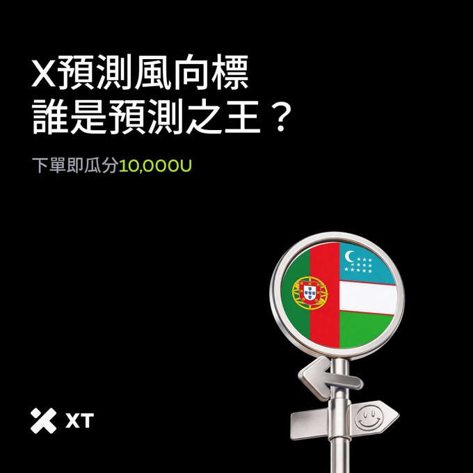 xt.com/activity/XPred is a website that allows users to predict future trends, such as stock market trends or weather patterns. The post features an image of a round sign with the word "xpredict" written above it. This suggests that the post might be related to predicting something in terms of finance or business.