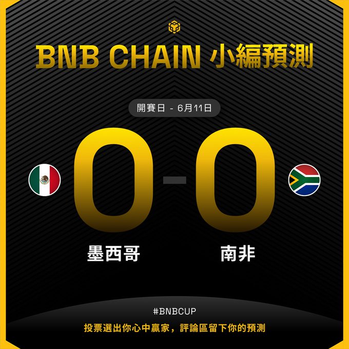 The image features a poster for a soccer match between two teams, with the text "BNB Chain" written above them. The poster also includes a scoreboard showing the score of the game as 0-0.