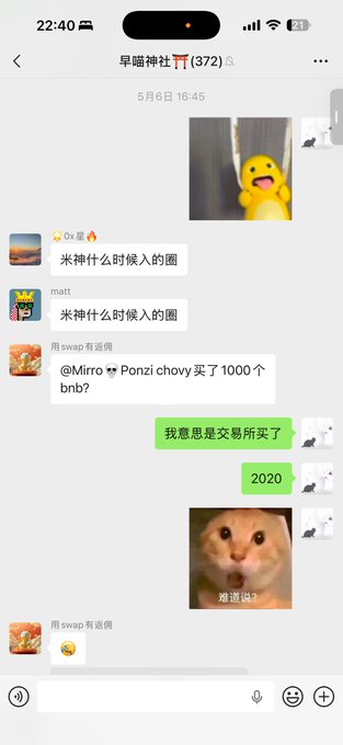 The image shows a cell phone screen displaying multiple chat messages from a group of people, with some messages being in Chinese. The text includes phrases such as "Started laying out bnb+hype", "called it out many times in the group", and "@Ru7Longcrypto Laid out 2000 bnb". It seems that the group is discussing or sharing information about a specific topic related to cryptocurrency, possibly a new project or an event. The messages are arranged in a way that suggests they have been laid out by someone named Ru7Longcrypto, who has started laying out bnb+hype and called it out many times in the group.