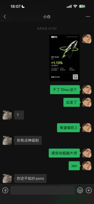 A Chinese chat conversation screenshot shows messages about ZEC crypto, with the user (小白) sharing a ZEC 24-hour chart showing +1.13%, mentioning '干了10wu这个' and '出发了', while the other party responds with questions about eating and '炒pons'.
